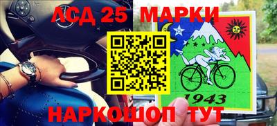 метамфетамин Краснознаменск