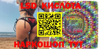 бошки Краснодар