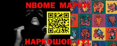 метамфетамин Краснознаменск