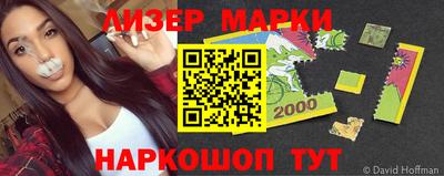 трава Краснокаменск
