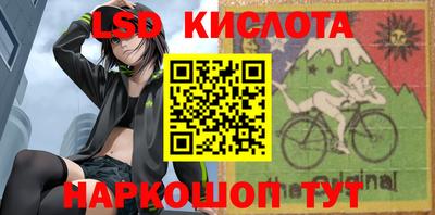 метамфетамин Краснознаменск