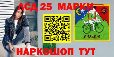 бошки Краснодар