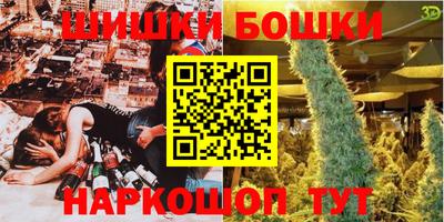 метамфетамин Краснознаменск