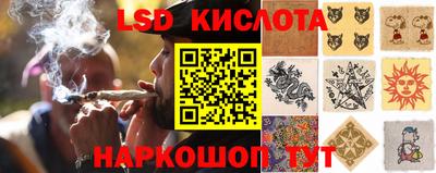 трава Краснокаменск