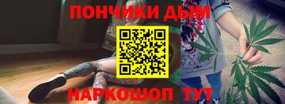 бошки Краснодар
