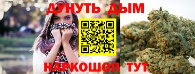 бошки Краснодар