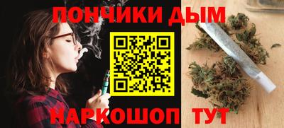 бошки Краснодар