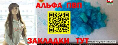 метамфетамин Краснознаменск
