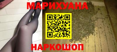трава Краснокаменск