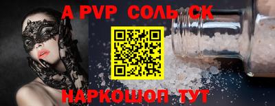 трава Краснокаменск