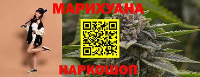 бошки Краснодар