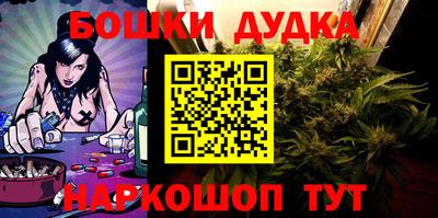 метамфетамин Краснознаменск