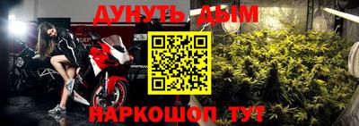 бошки Краснодар