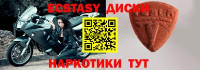 бошки Краснодар