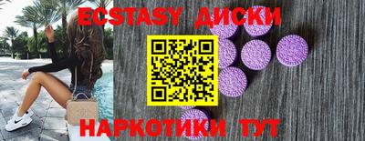 метамфетамин Краснознаменск
