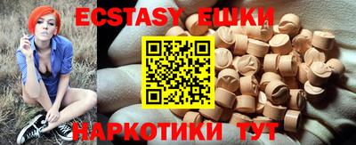 метамфетамин Краснознаменск