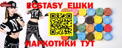 бошки Краснодар