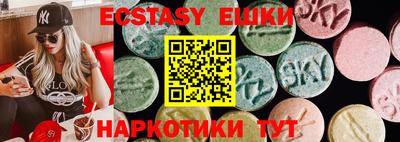 метамфетамин Краснознаменск
