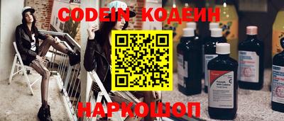 бошки Краснодар