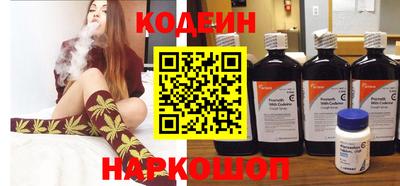 метамфетамин Краснознаменск