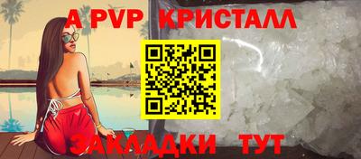 бошки Краснодар