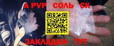бошки Краснодар