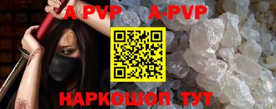бошки Краснодар