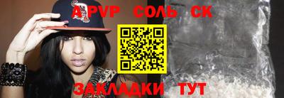 трава Краснокаменск
