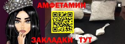 трава Краснокаменск