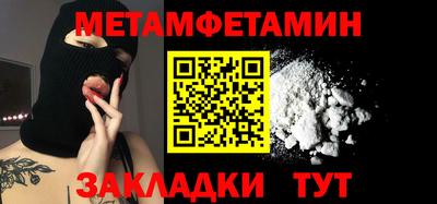 трава Краснокаменск