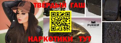 метамфетамин Краснознаменск