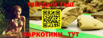 метамфетамин Краснознаменск