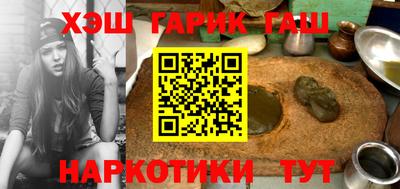 трава Краснокаменск