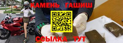 бошки Краснодар
