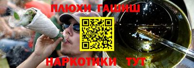 метамфетамин Краснознаменск
