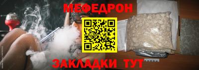трава Краснокаменск