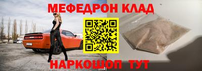 трава Краснокаменск