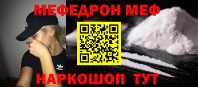 метамфетамин Краснознаменск