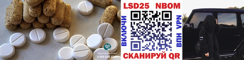 LSD-25 экстази ecstasy  где купить наркоту  Сальск 
