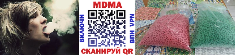 дарнет шоп  Сальск  МДМА молли 