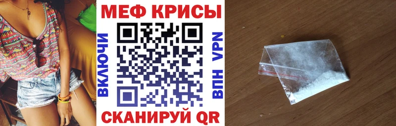 Мефедрон VHQ  Сальск 