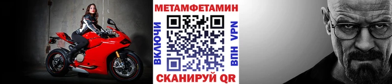 Первитин витя Сальск