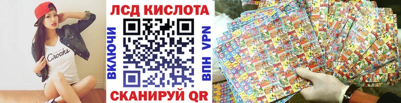 Марки 25I-NBOMe 1,5мг  Сальск 