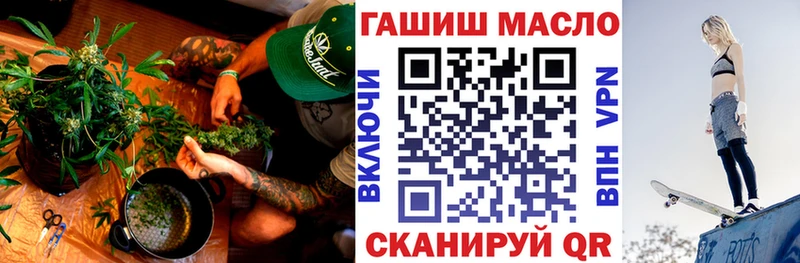 ТГК концентрат это клад Сальск наркота hydra