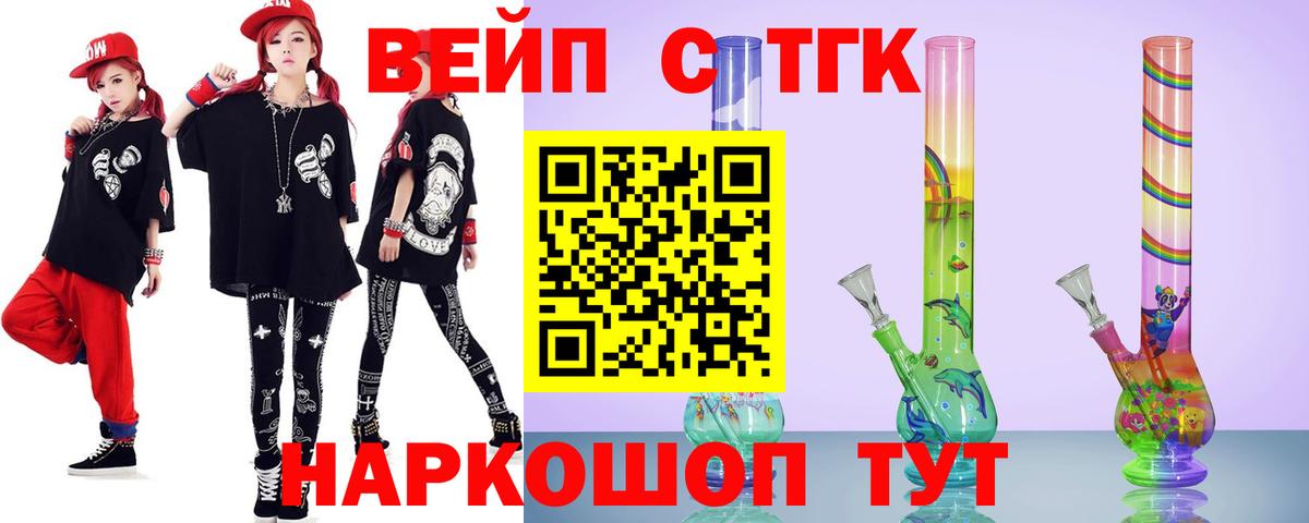 Дистиллят ТГК жижа Сальск