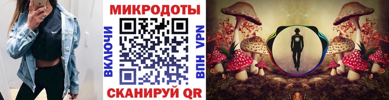 Галлюциногенные грибы мицелий Сальск