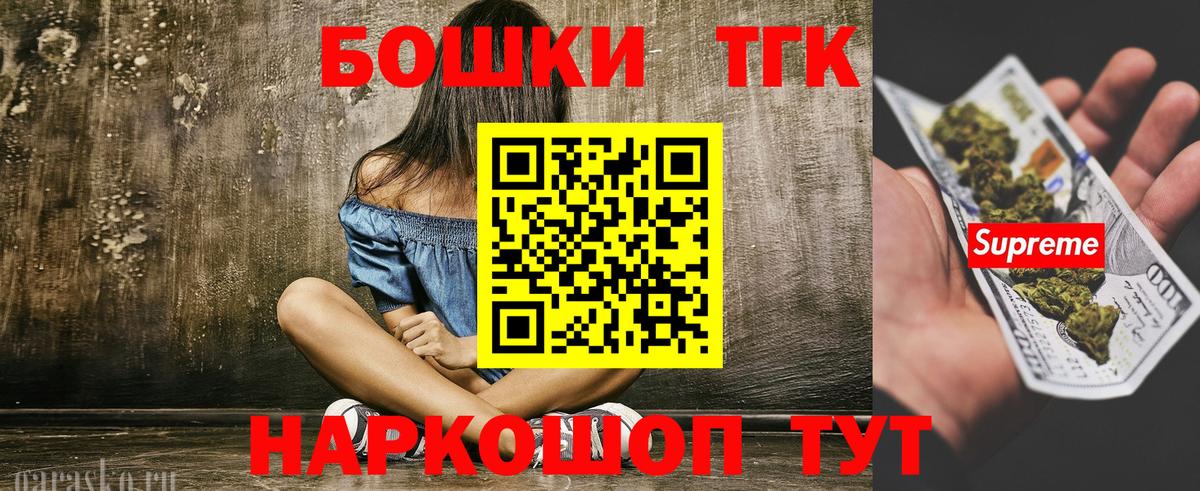 Бошки Шишки тримм Сальск