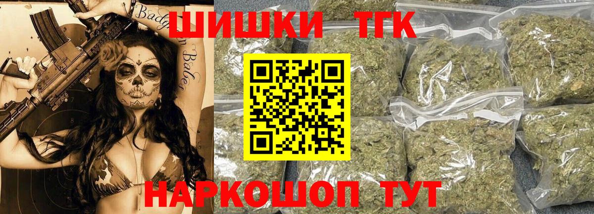 Бошки Шишки сатива  Канабис THC 21%  Сальск  Марихуана THC 21%  Вход с VPN  Шишки марихуана марихуана 